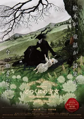 午夜精品一区二区国产