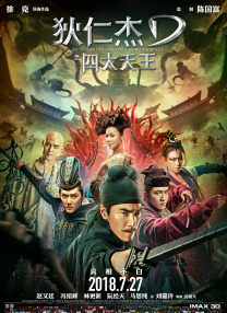 午夜精品一区二区国产