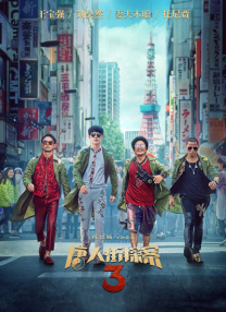 午夜精品一区二区国产